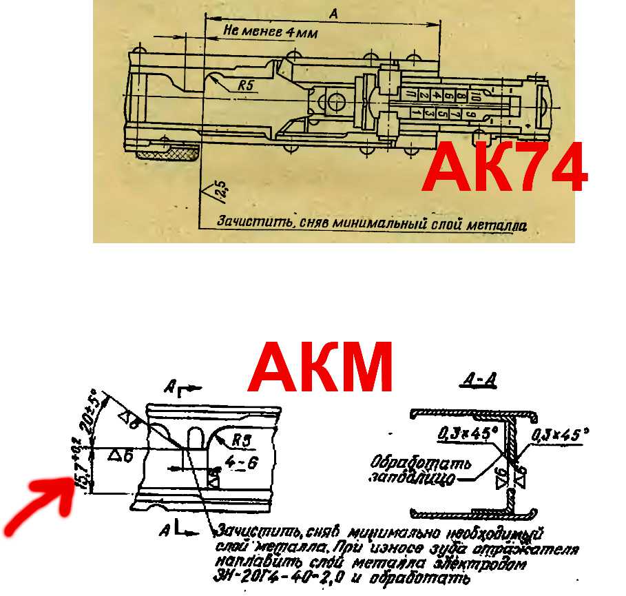 Чертеж дтк ак 74