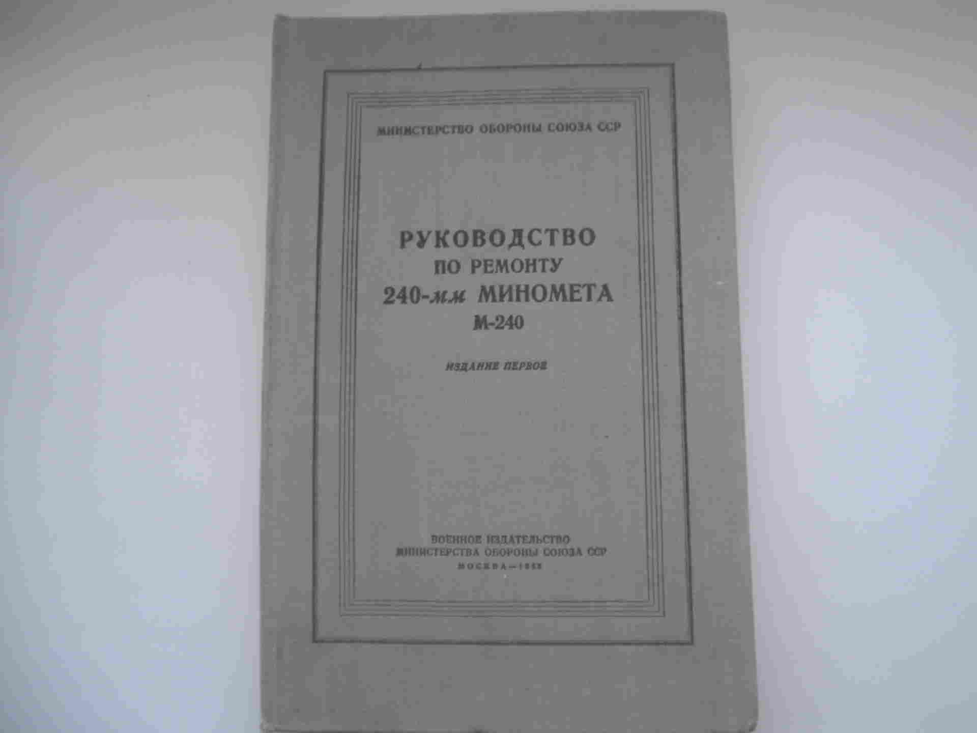 Мтлб 9п149 штурм с. 9п149 штурм-с ттх. Приказы в кадастре. Порядок п 0149. Мтлб 9п149 штурм с.