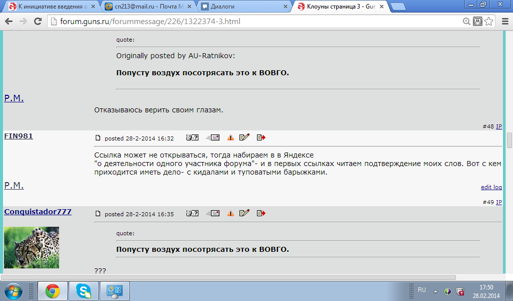 Forummessage forum Forummessage forum