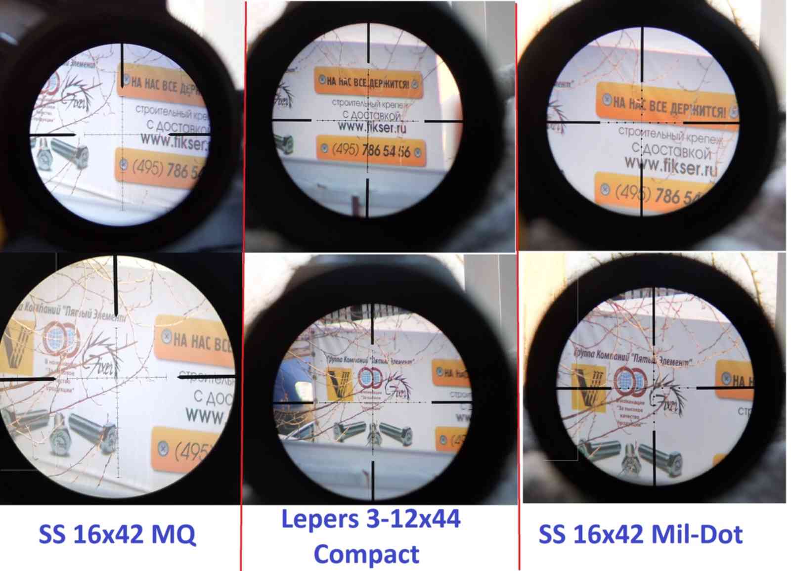 Сравнение 12 и 12 x. Оптический прицел Leapers Tactical 3-12x44, сетка MILDOT гравированная. Прицел оптический 16 крат. EDGUN 12x44 прицел. Кратность оптического прицела.