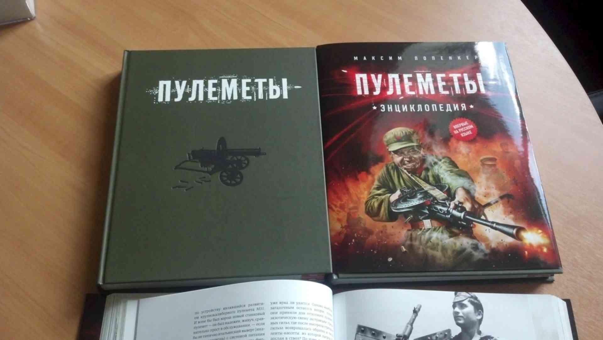 Купить Книгу Александр Камрадов