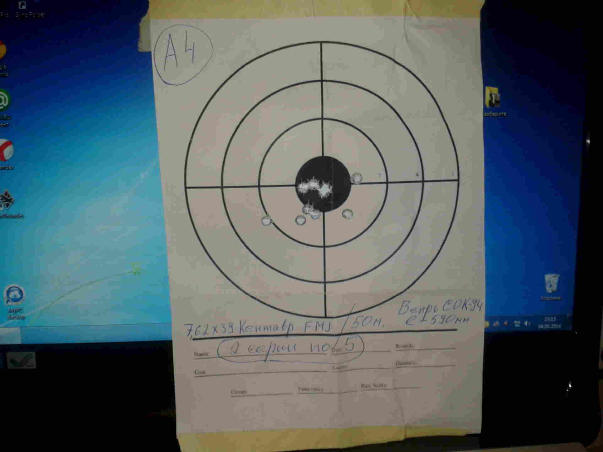 кучность винтовок. свд кучность на 100 метров. кучность стрельбы пневматического винтовки. кучность боя ружья. кучность карабина.