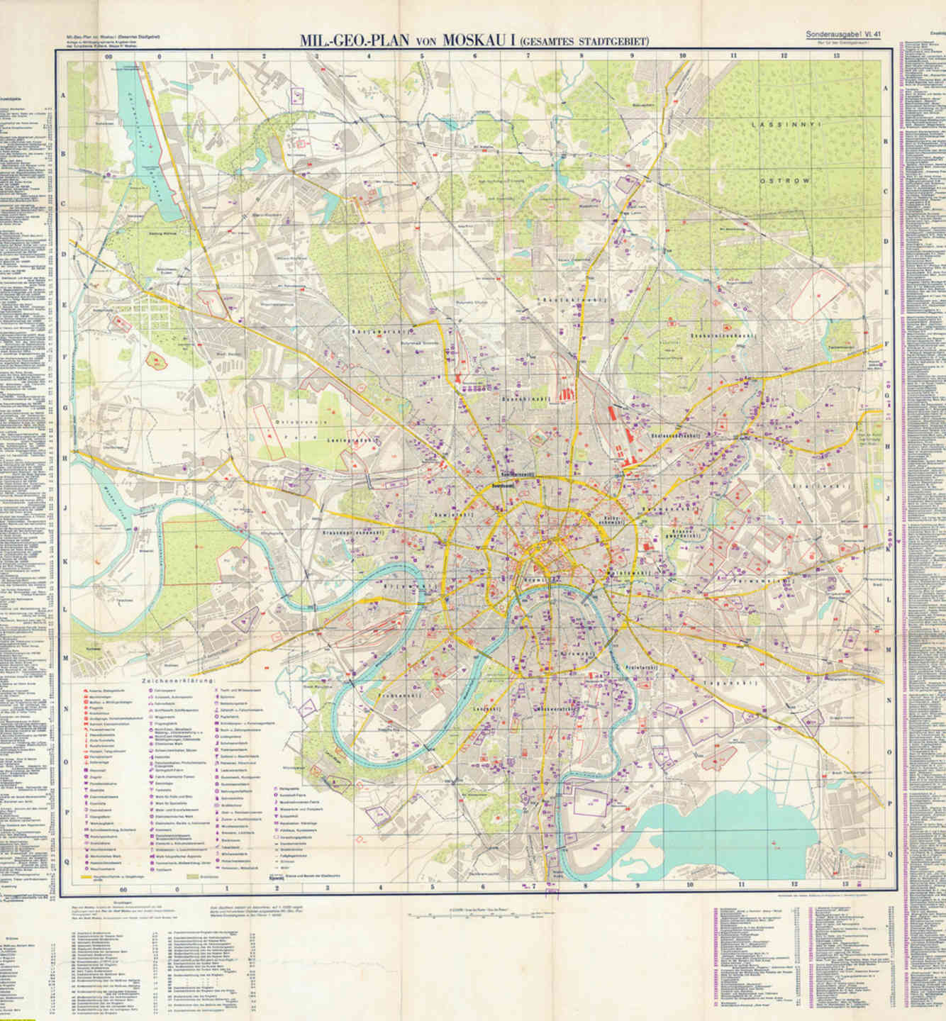 Карта москвы в 1941