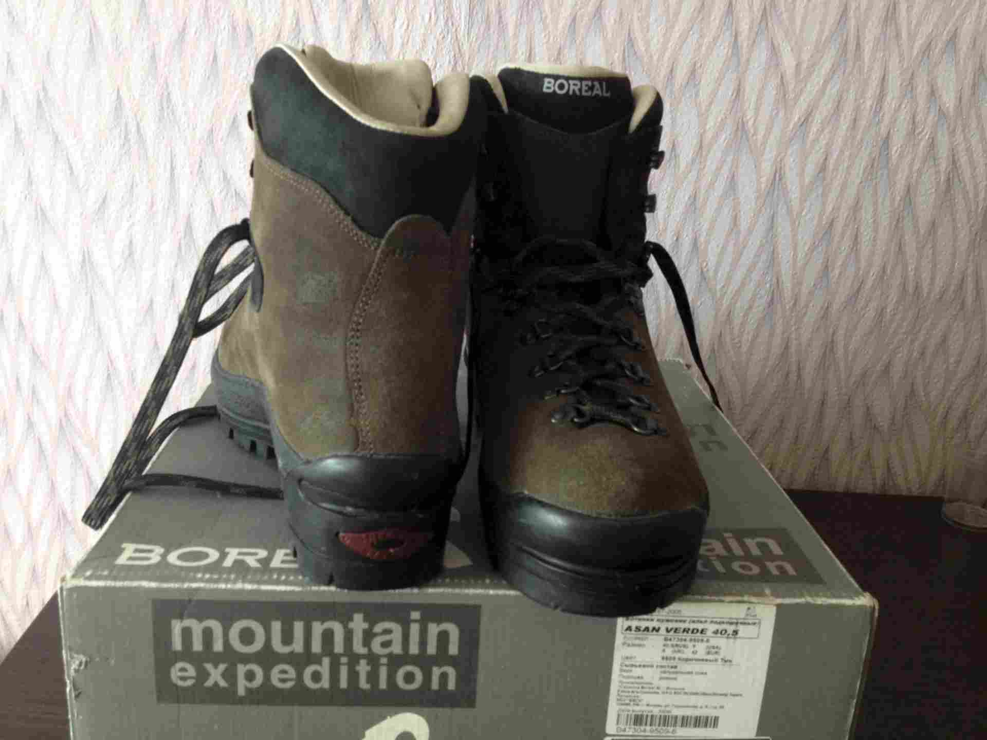 Expedition Mountain Gear