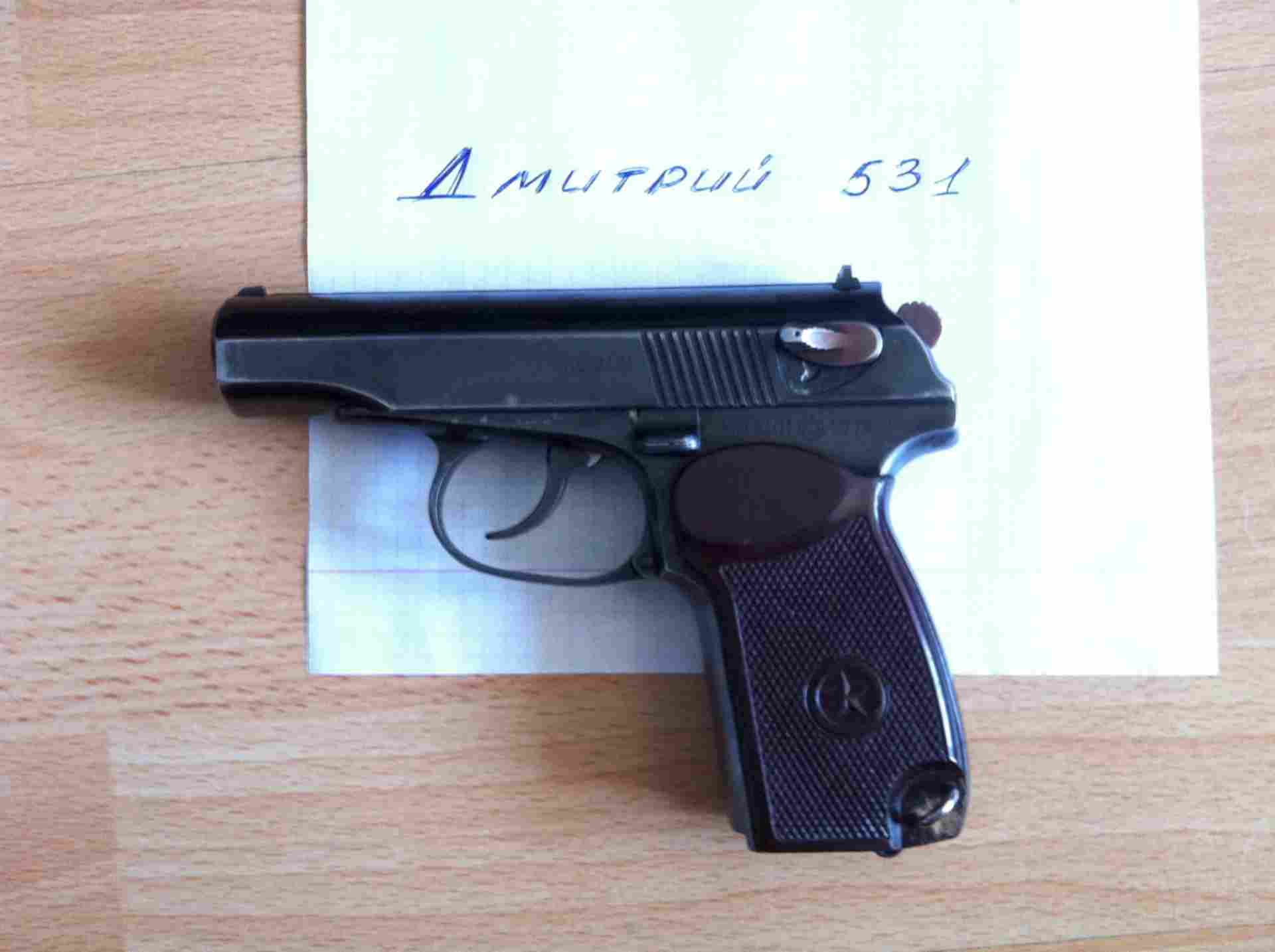 Макет массо габаритный пм. ПМ 1976. ПМ 1976 года. ПМ 1976 год выпуска