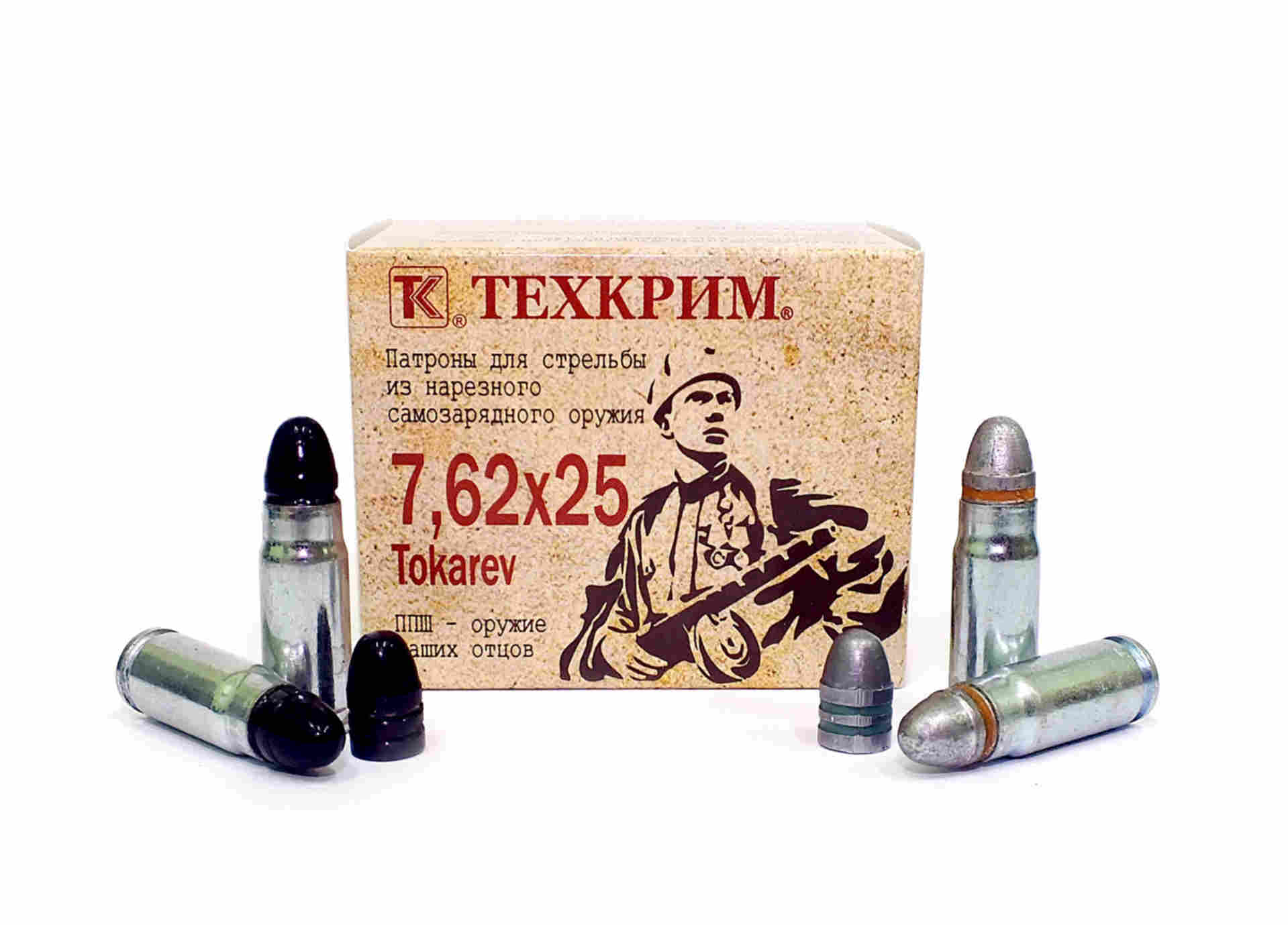 Патроны 7.62 25 Холостые Купить