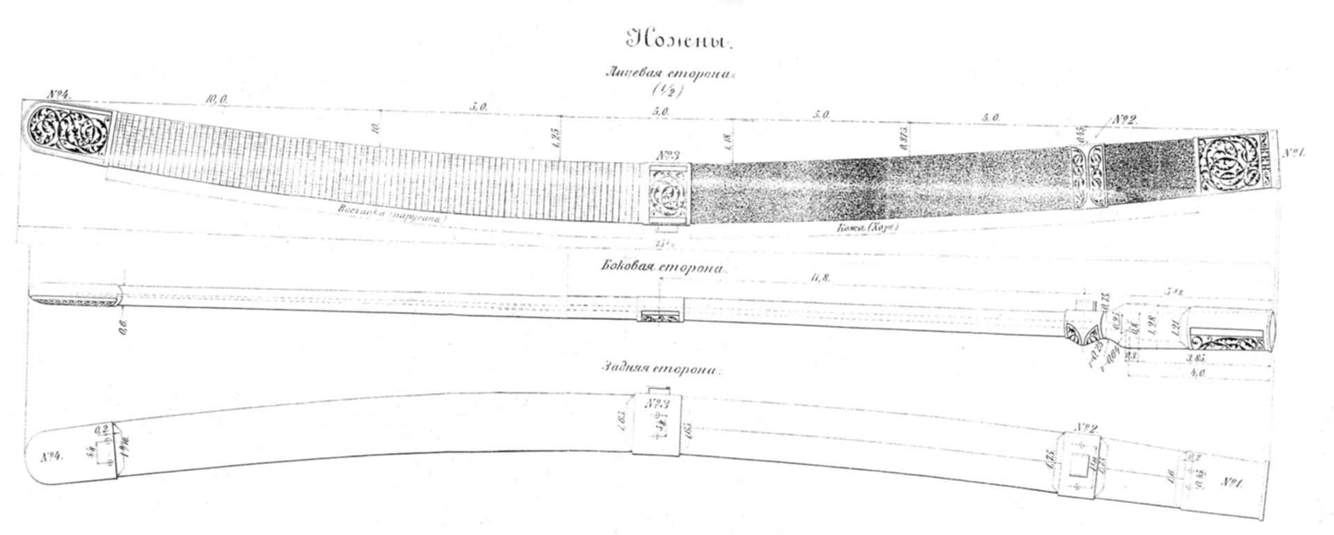 Шашка ккв 1904 года чертежи