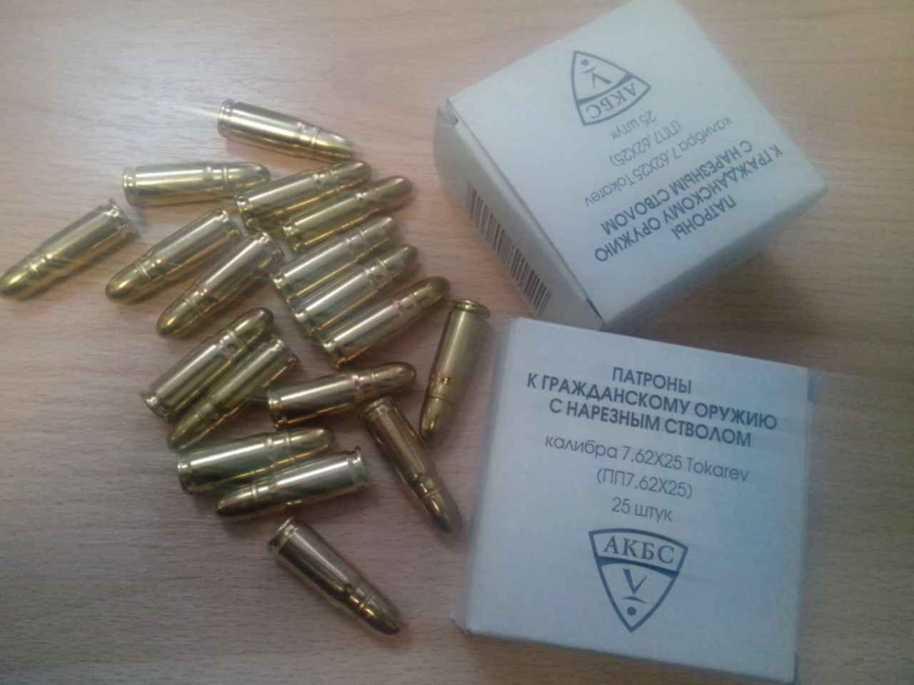 Бронебойные патроны 7. 7 62 0 87. 7. 7 62 0 87. Пуля калибром 7.
