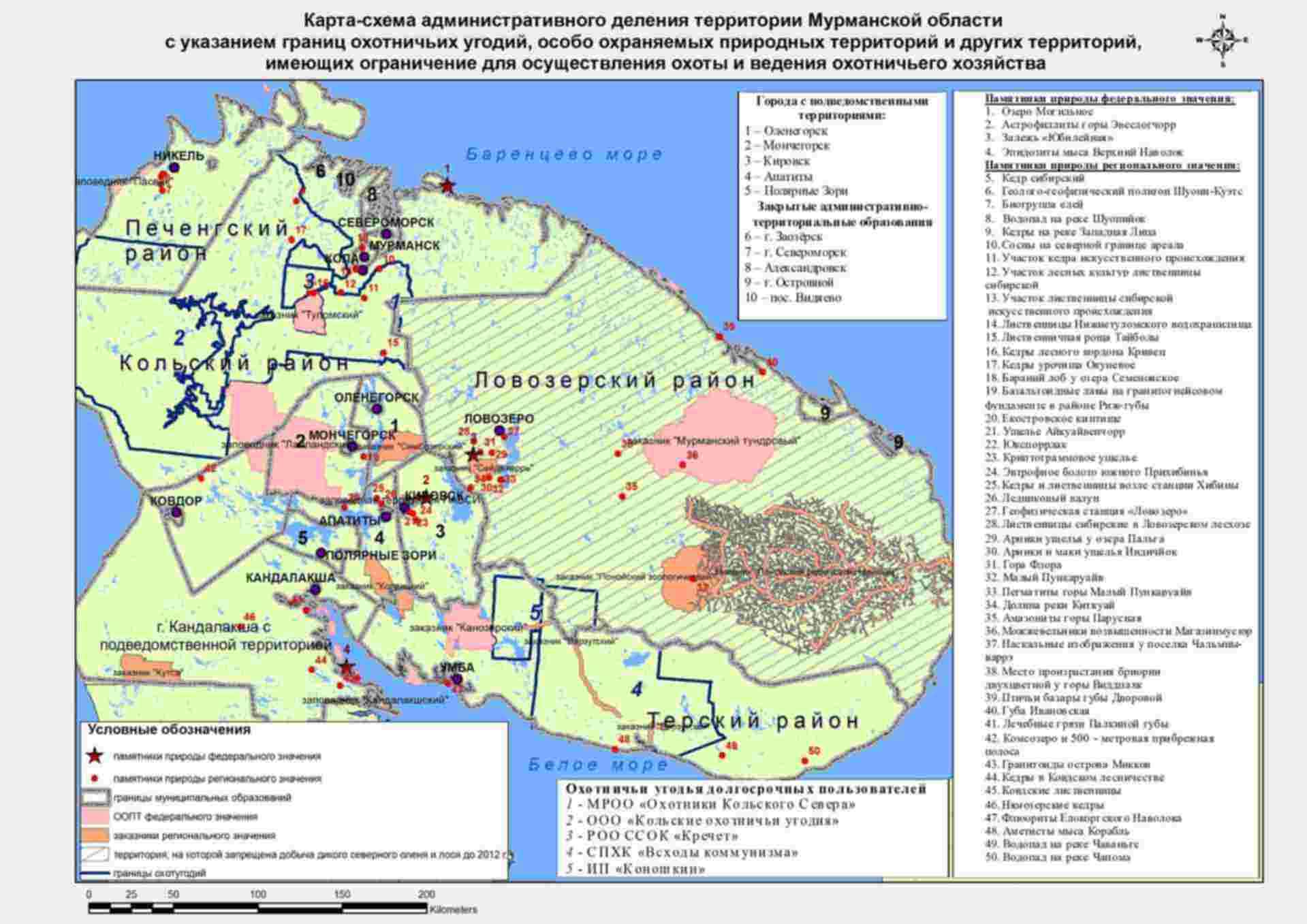 Карта мурманска с достопримечательностями