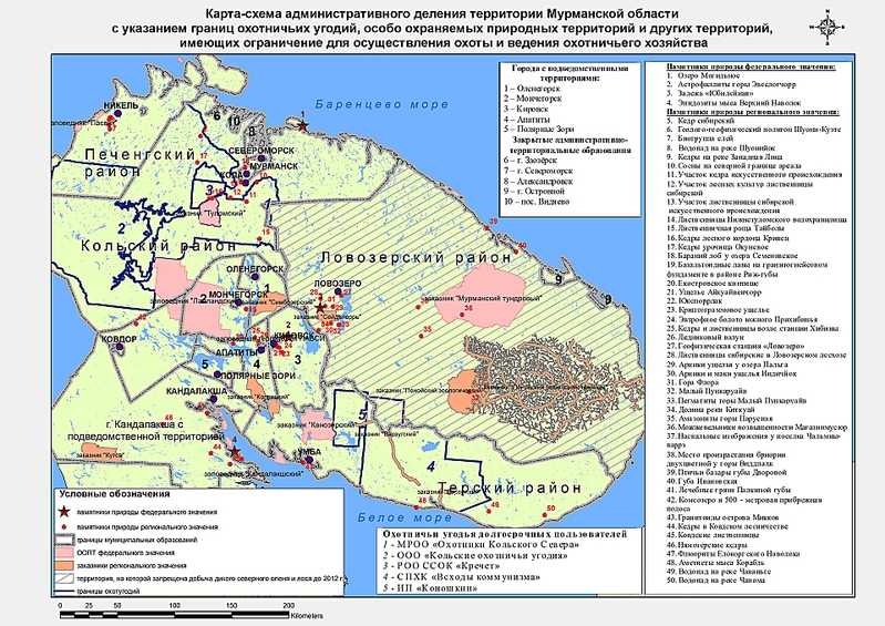 Карта высот мурманска