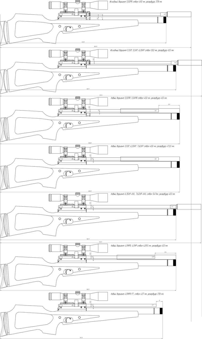 Чертеж пневматической винтовки. Чертеж ПСП винтовки Егерь. Чертежи ложа для РСР винтовки. Схема ПСП винтовки Егерь. Чертежи ПСП винтовки.