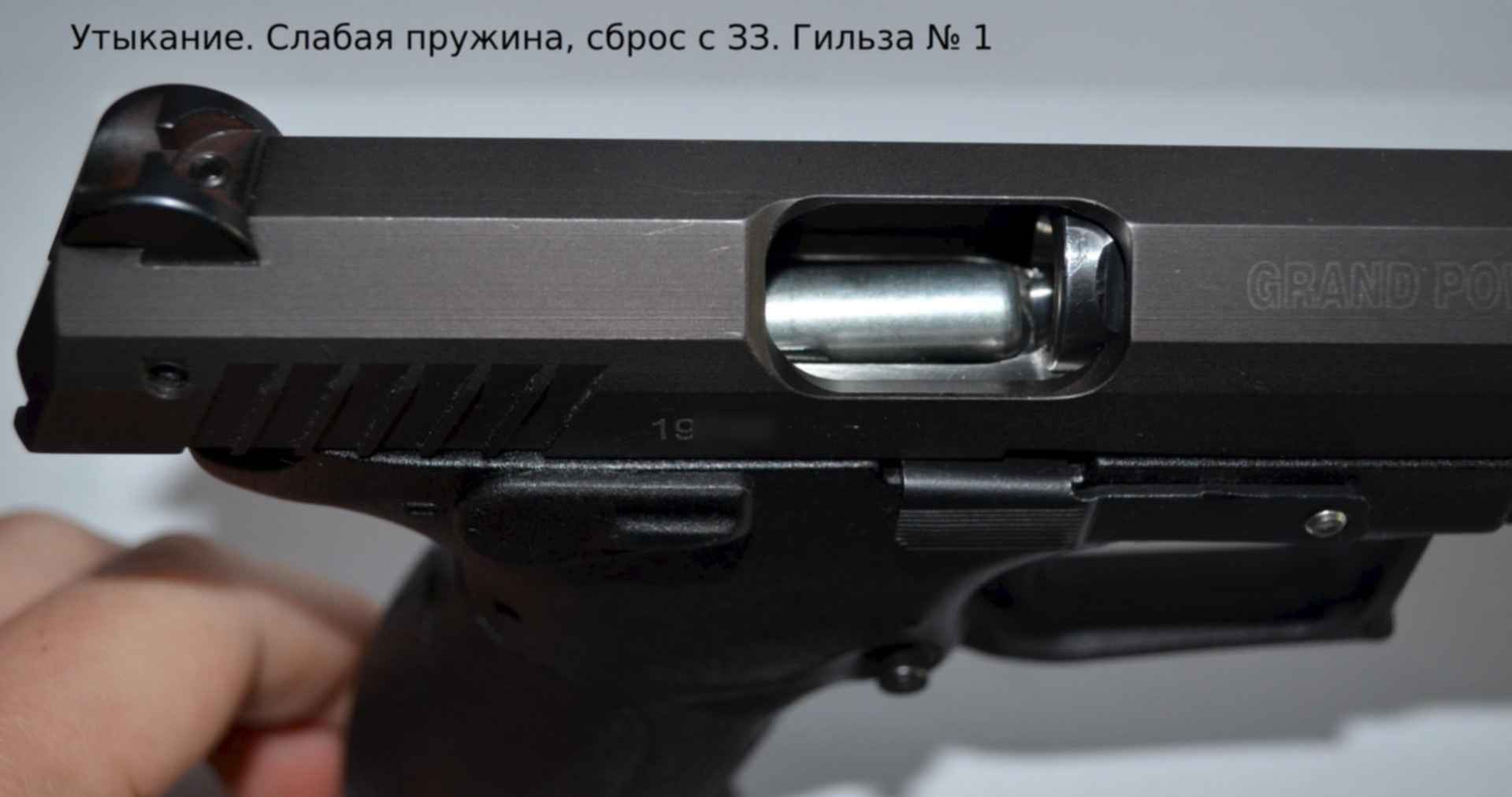 Гп т