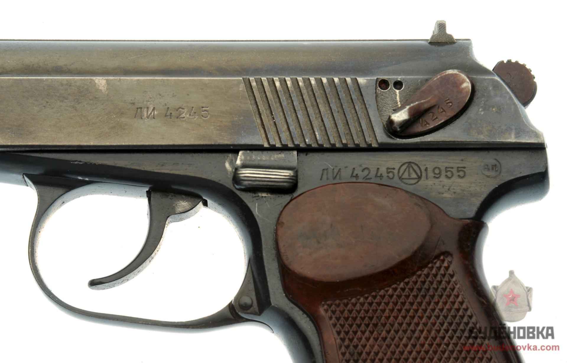 Номер пм. Номер пм. Пм сх 1963 года. Номер пм. Номер пм.