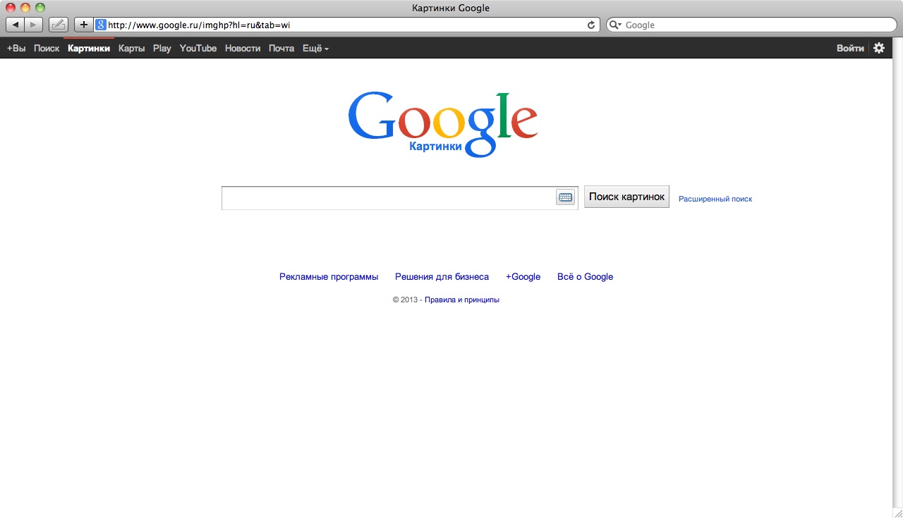 Страницу google поиска. Гугл. Гугл Поисковик. Картинка поисковика гугл.