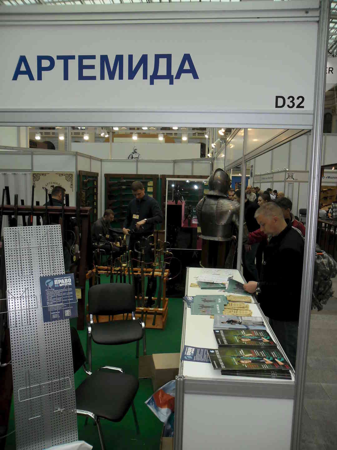 оружейный магазин тимирязевская. артемида тимирязевская 11. оружейный салон артемида. оружейный салон артемида. охотничий магазин на тимирязевской артемида.