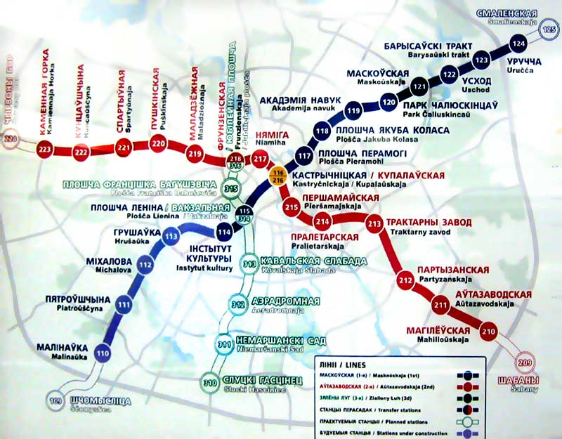 Станции метро минск схема. Новая ветка метро в Минске. Третья линия метро Минск. Третья ветка метро в Минске. Метро Малиновка на карте Минска.