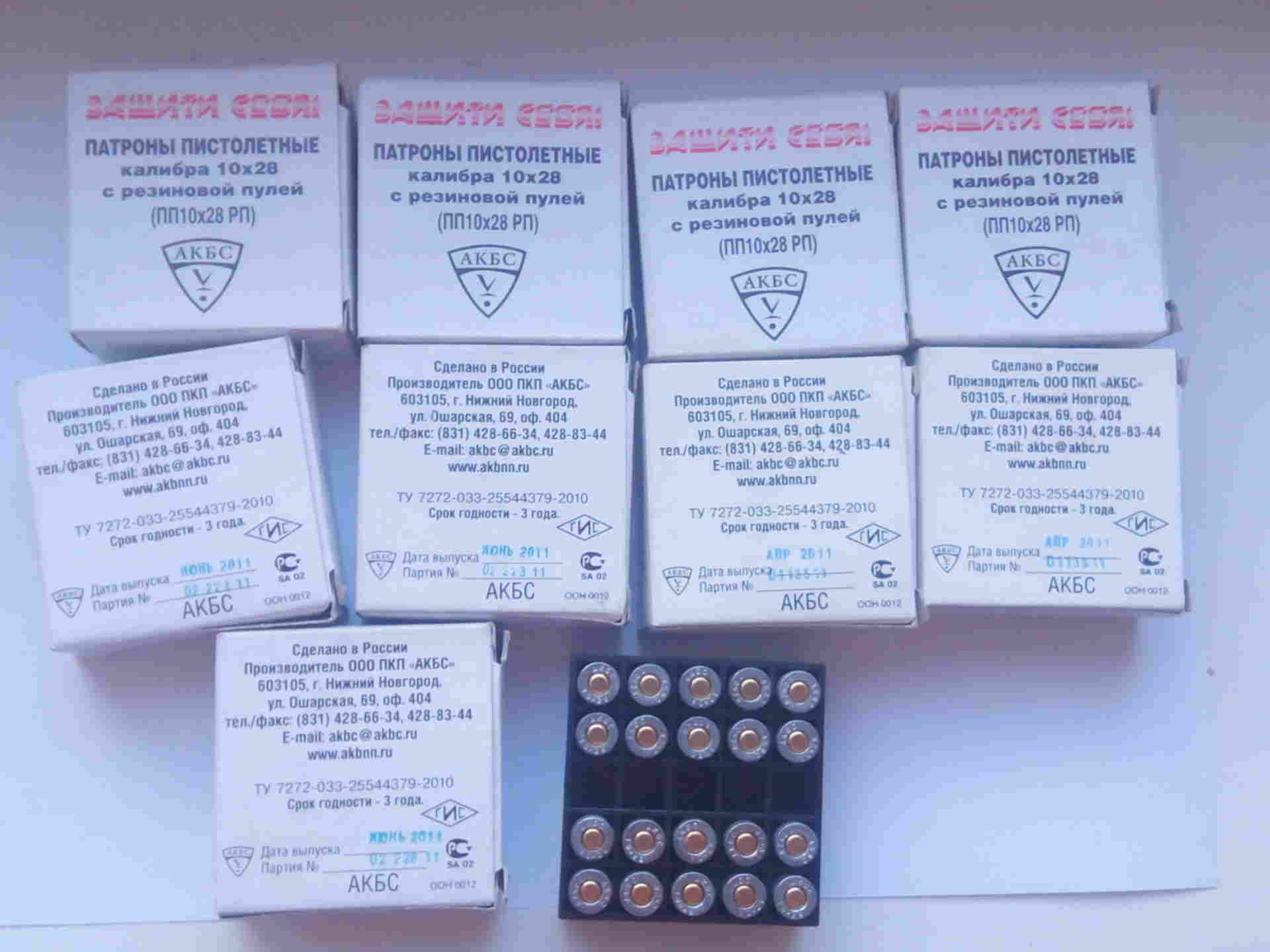 Срок хранения патронов. Срок годности патрона 9мм. 9мм ра 91 дж. Сроки годности служебных патронов 9х17 курц. Срок хранения патронов.
