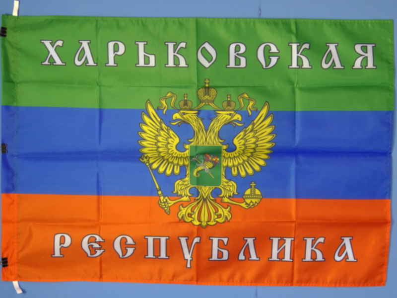 Как выглядит флаг харькова