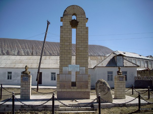 Селение муги. Село Муги Дагестан. Курбанов сумен Курбанович герой советского Союза. Село Муги Дагестан достопримечательности. Муги памятник село.