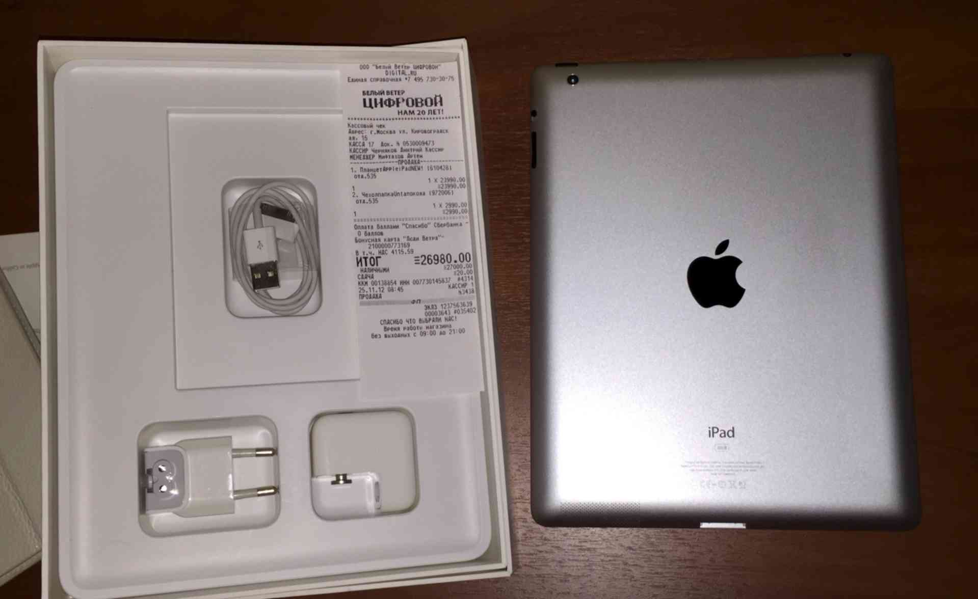 Планшет без сим карты. Apple IPAD 10.2 коробка. Серийный номер на айпад 3. Айпад 3 с симкой. IPAD 32gb SIM.