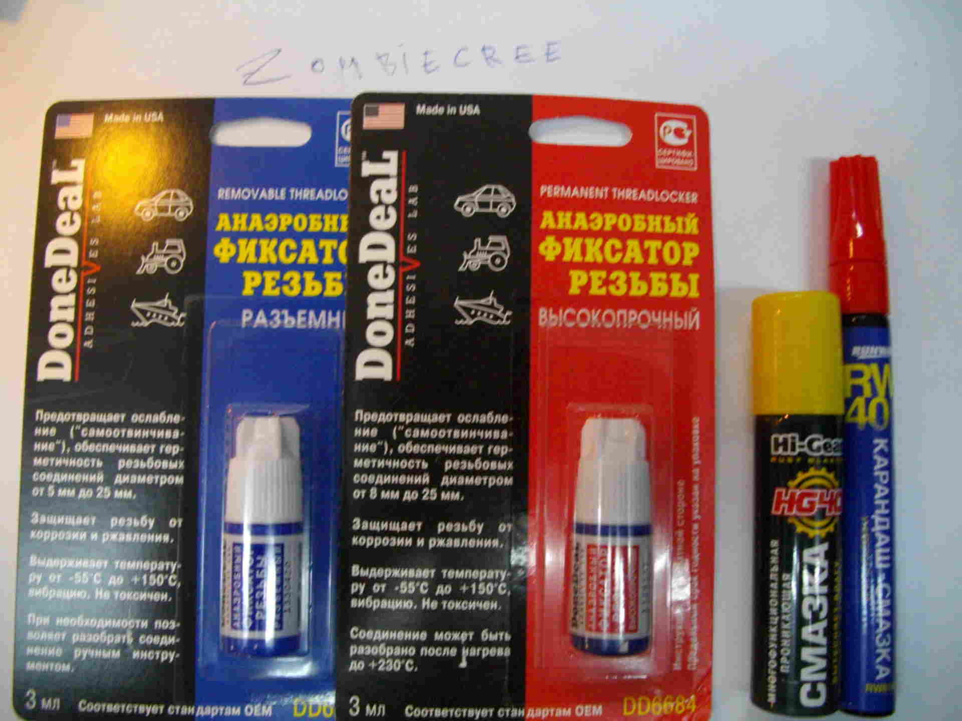 Фиксатор шнура cord lock. Фиксатор резьбы микро электро болтик. Фиксатор соединитель резьбы. Фиксатор откручивания болтов. Зажимы для шнурков обуви.