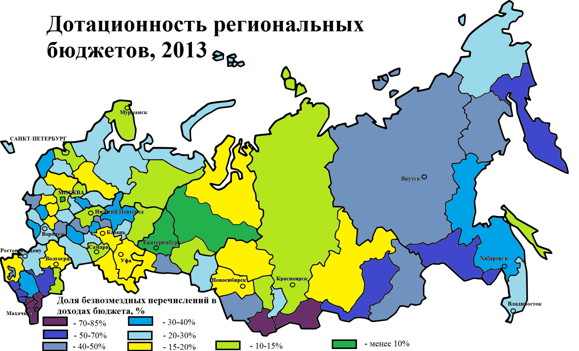 Дотационные регионы 2025