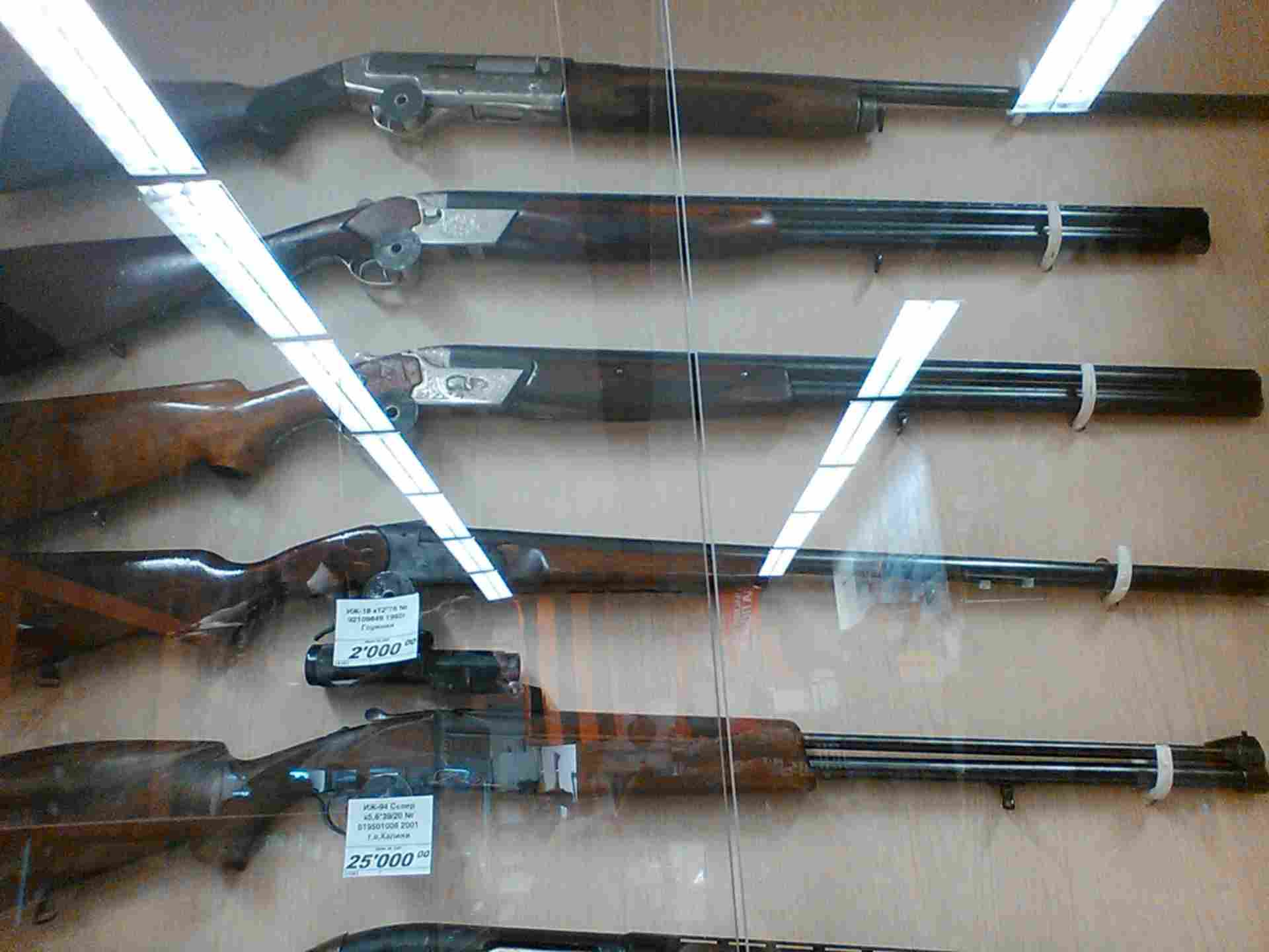 Продажа оружия комиссионный магазин. Комиссионные ружья. Охотничье ружье с магазином. Оружейный магазин. Комиссионное оружие.