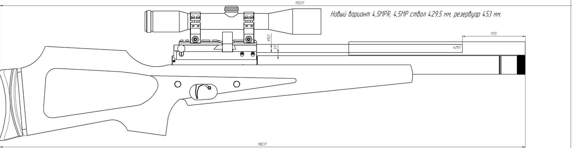 Чертеж pcp винтовки
