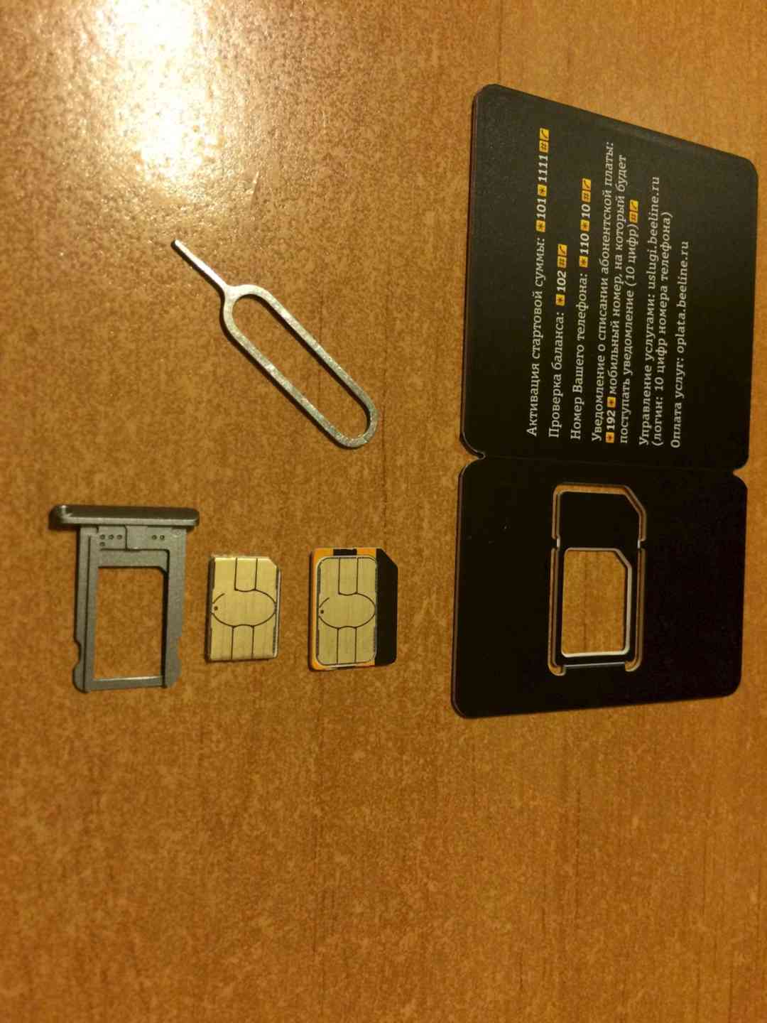 Продам сим. 4g LTE Симка. SIM карта Nano-SIM Билайн.