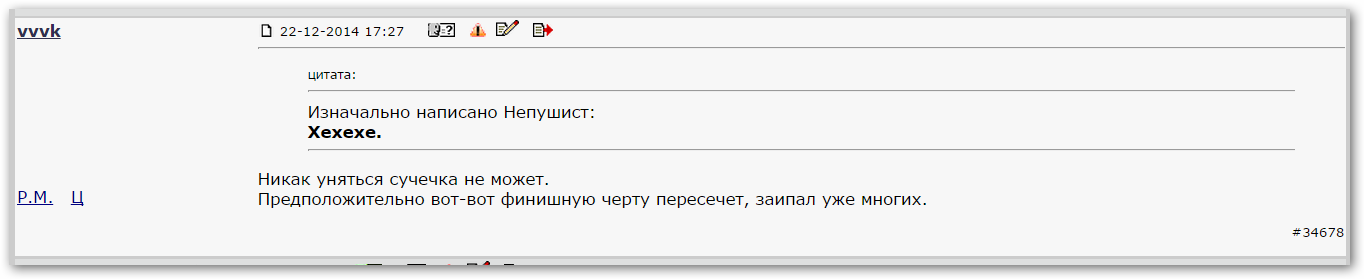 что означает фраза отправлено с моего нтс