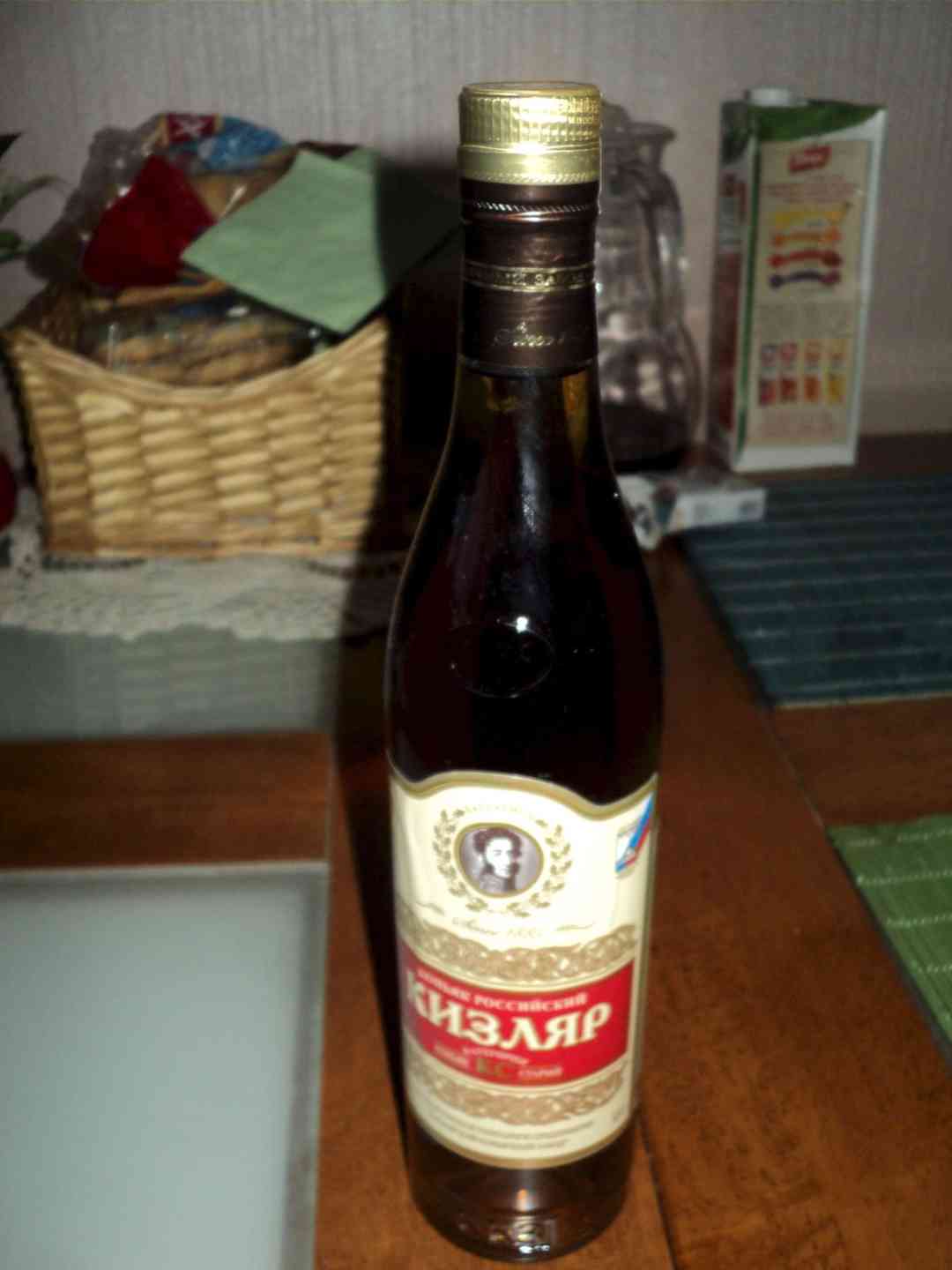 Коньяк Кизляр 10 Лет Купить