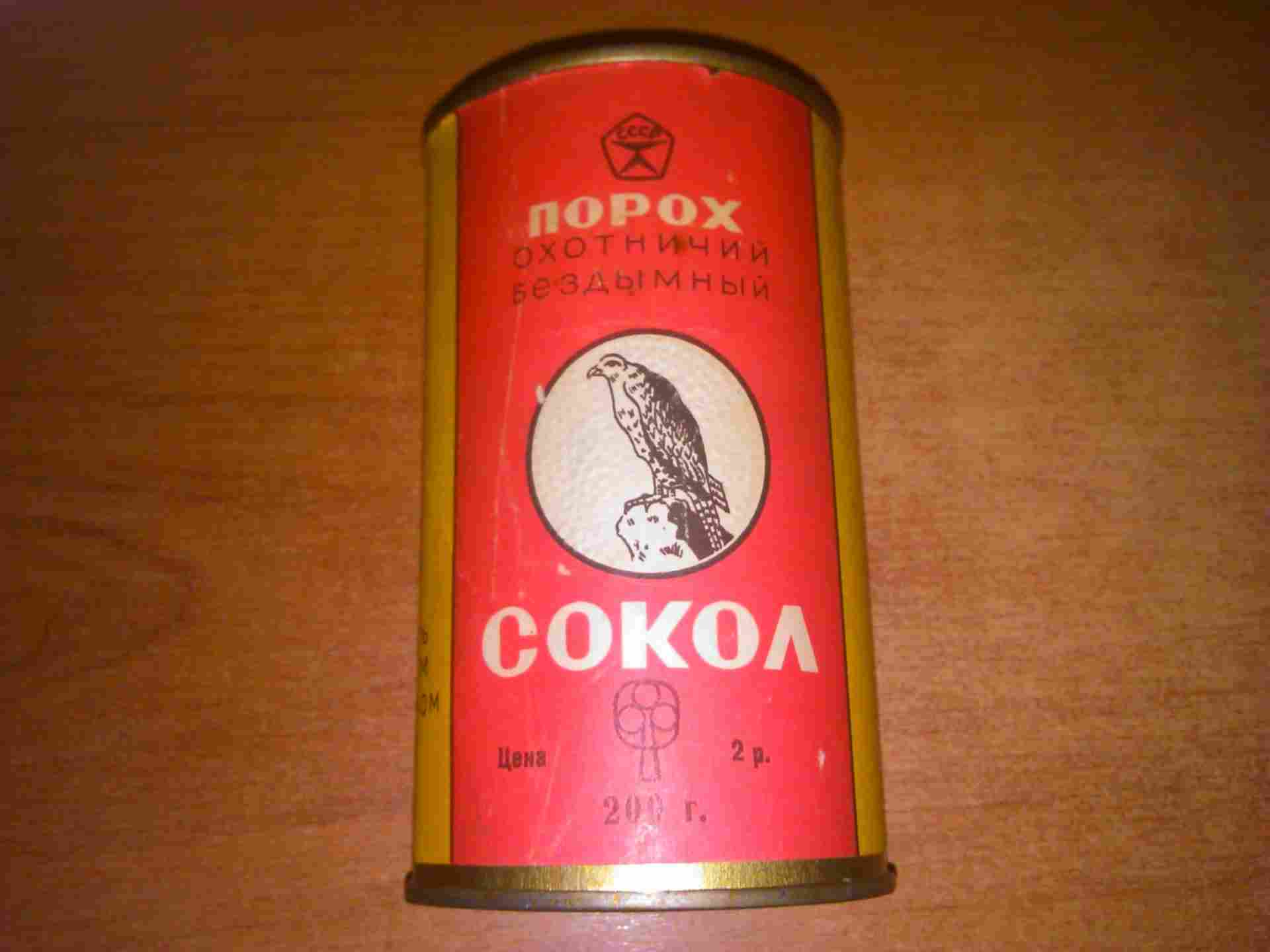 Банки в соколе