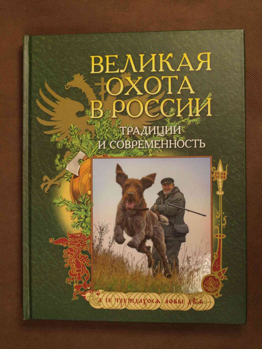 Пт книга