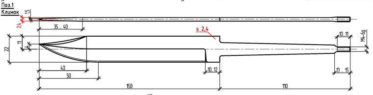 Нож разведчика нр 40 чертеж размеры оригинала