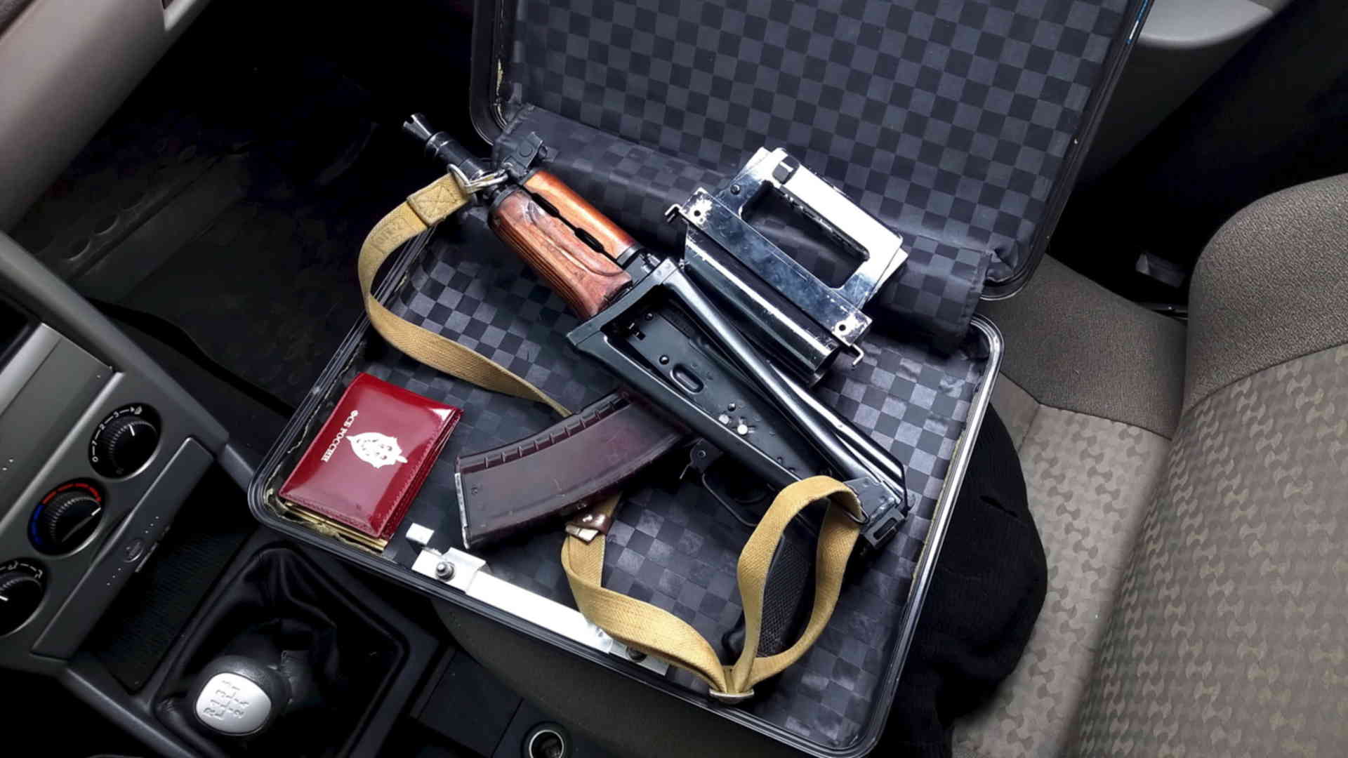 Оружие в сумке