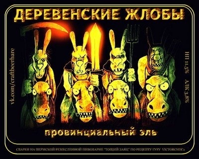 Краснодар жлобы 1/1. Жлобы 141 краснодар жк. Жлобы 2. Big nose sponge bob. Жлобы 2.