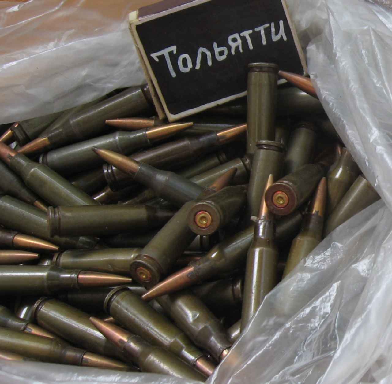 Купить Пулеметную Ленту 7.62