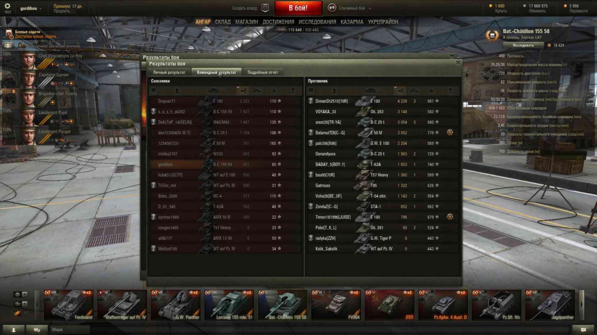 Артоводы есть ли? : 