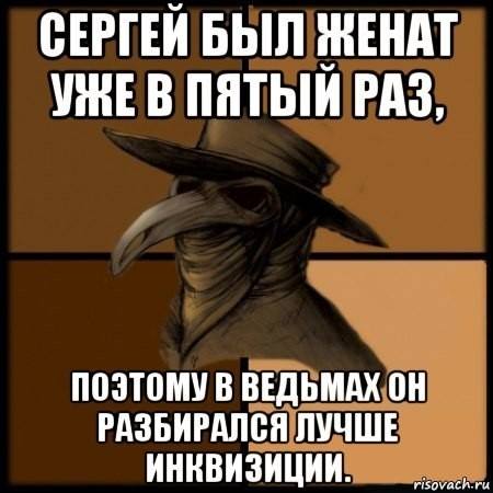 Смешные картинки про сергея приколы