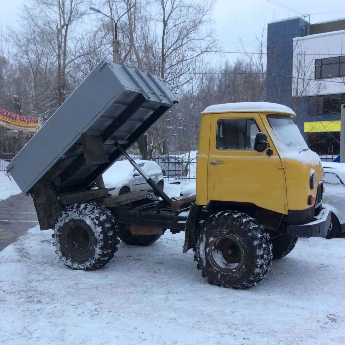 Новый Уаз Самосвал Купить Цена