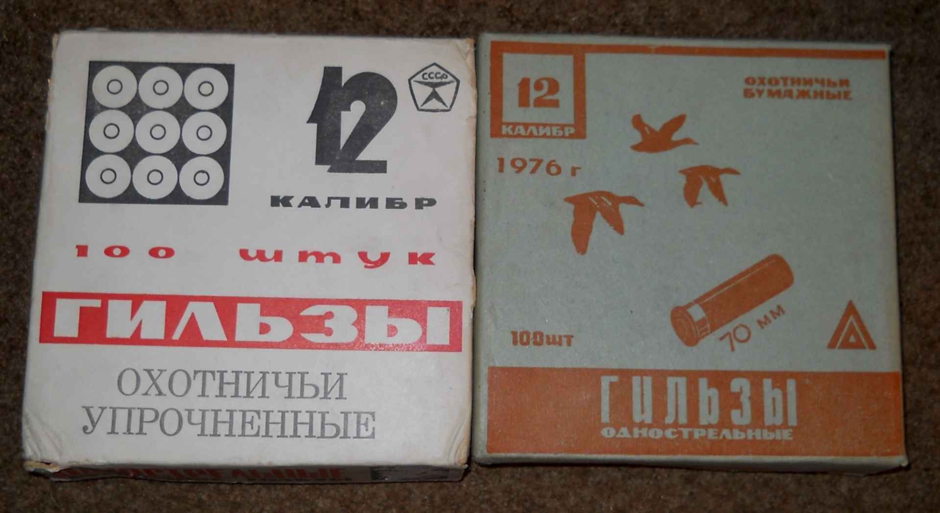 Купить Бумажные Гильзы 12 Калибра