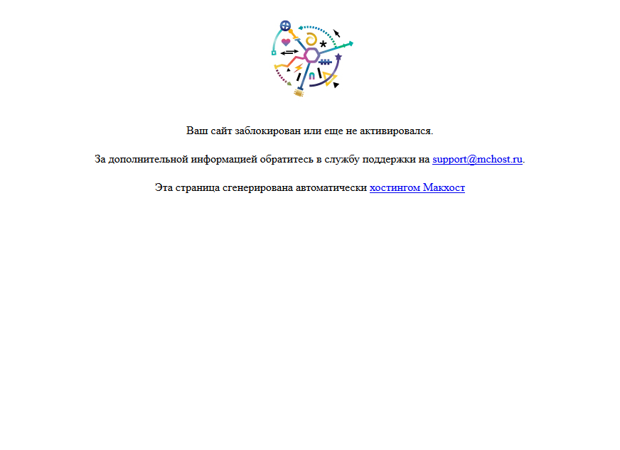 Контент заблокирован. Заблокировать. Сайт заблокирован что это значит. Вредоносный сайт. Сайт заблокирован хостинг-провайдером картинка.
