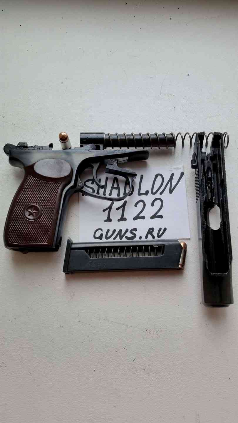 Макет массо габаритный пм. ПМ 1983. ММГ ПМ