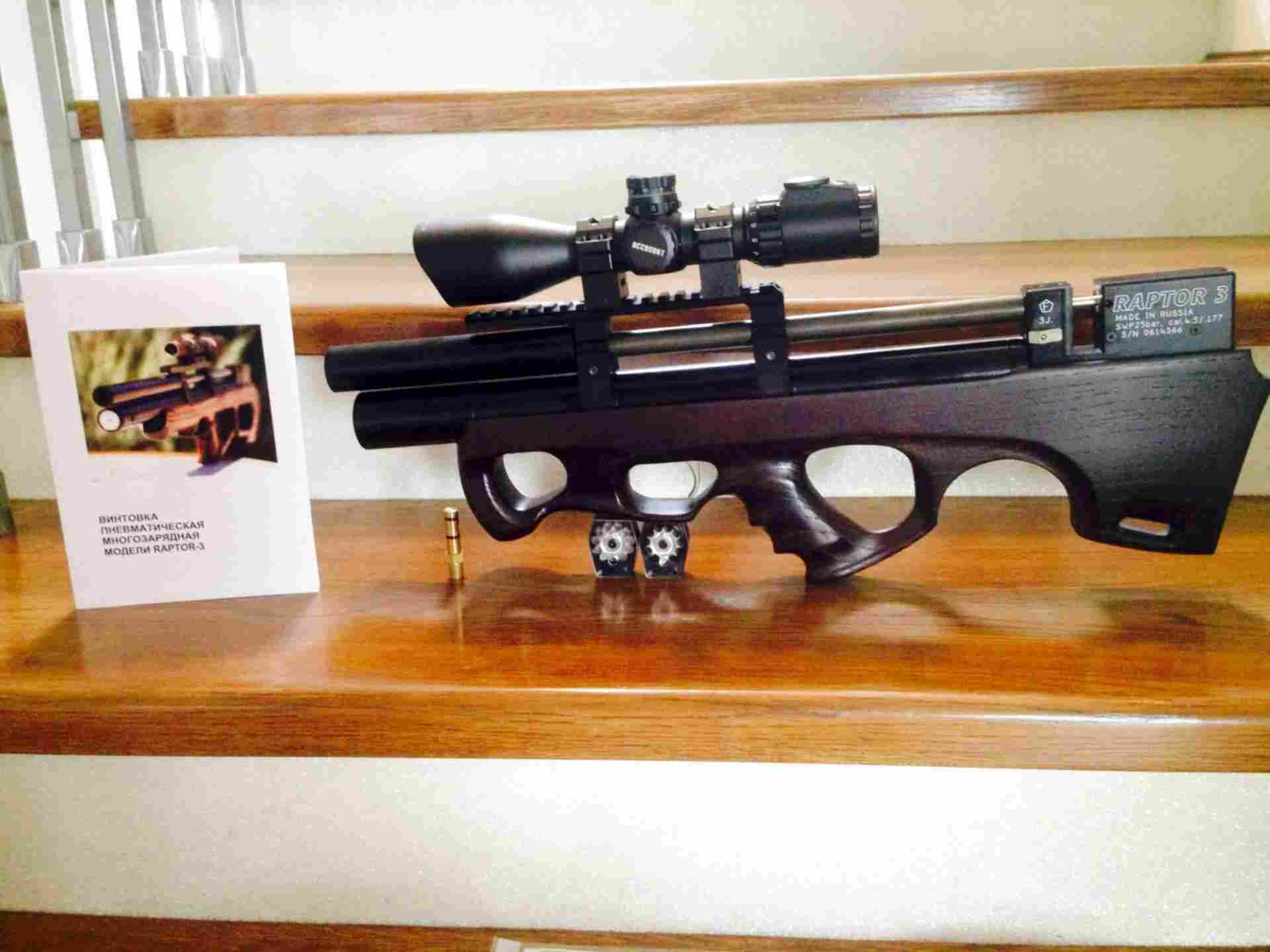 Раптор псп винтовка. Раптор винтовка 6. Обвесы для psp винтовки reximex force 1. Раптор винтовка 6. Pcp бтр.