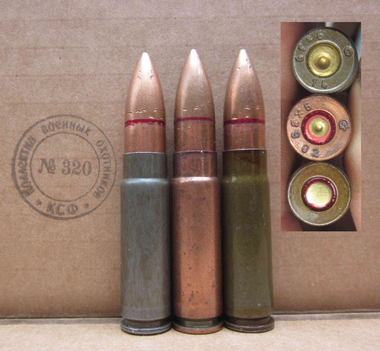 7 корд патрон. 7. Гильза пм. 7 92 57 патрон. 7.