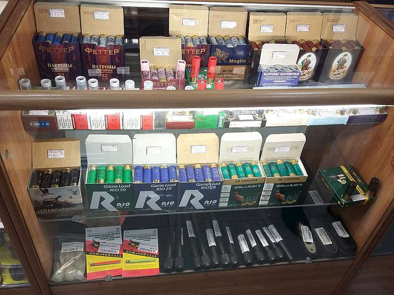 Патрон Тюмень Охотничий Магазин Каталог Товаров