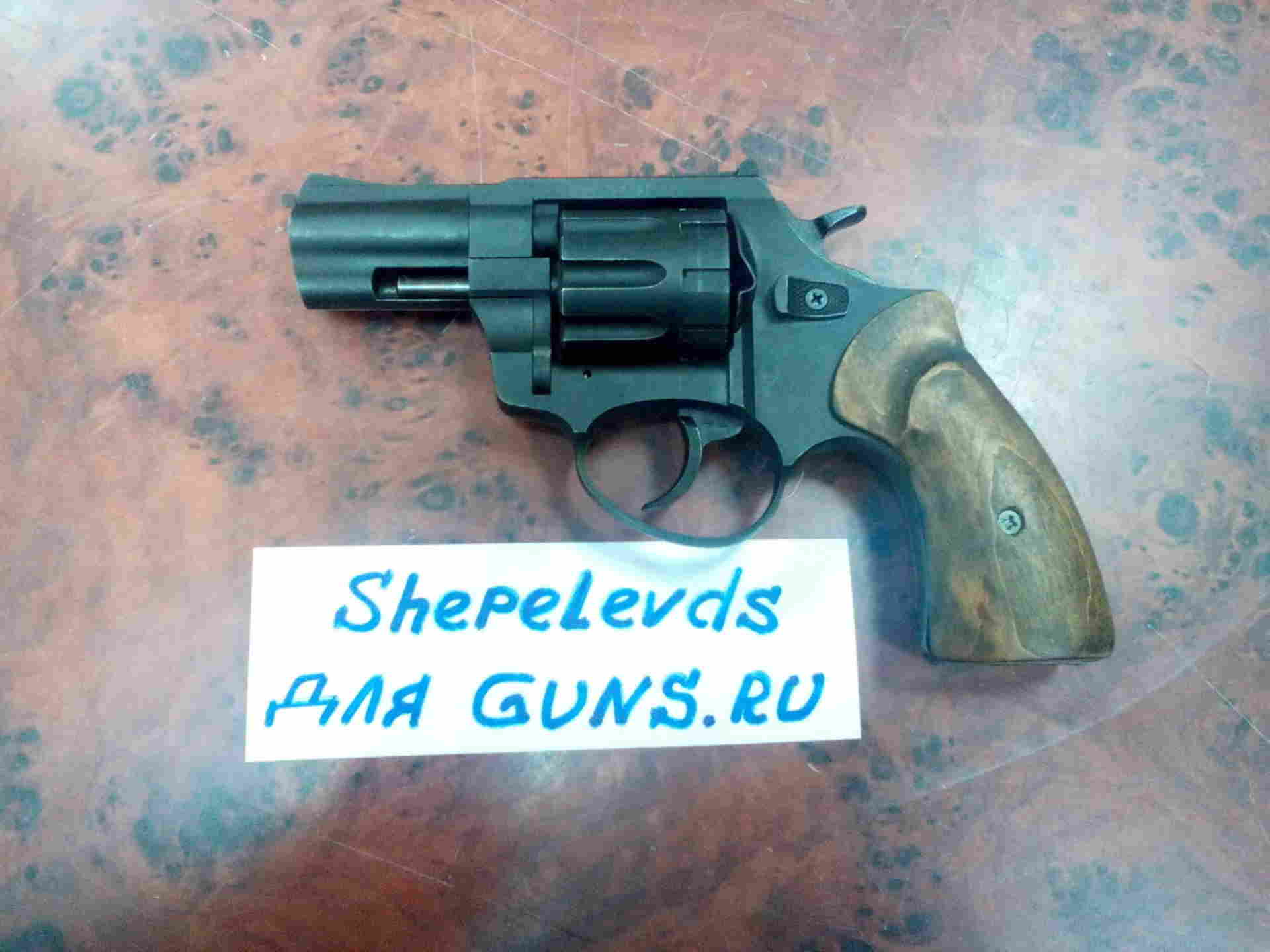 Guns ru. Тюнинг револьвера лом с. Guns.ru Купля продажа.