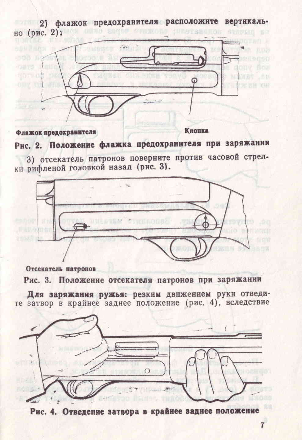 Схема мц 21 12 с описанием