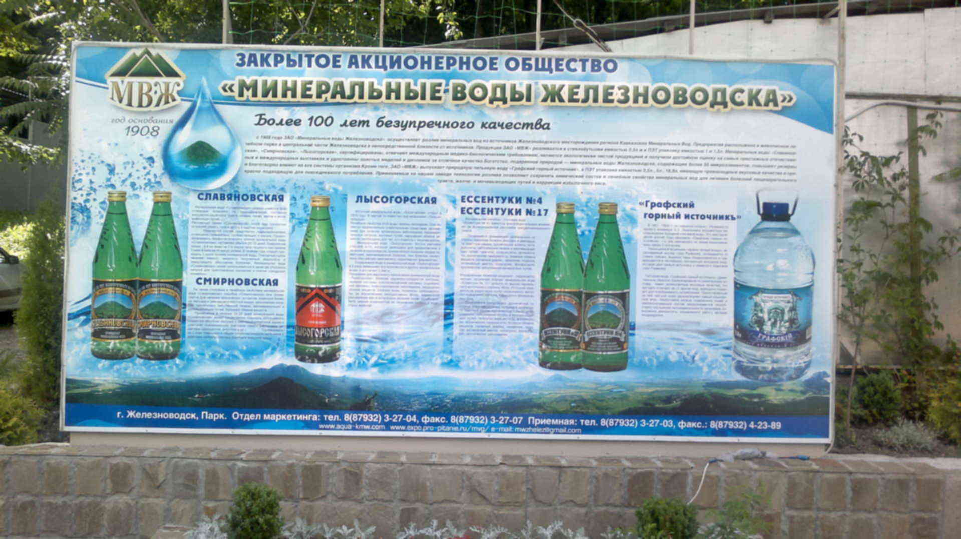 Знакомства Ставропольский Край Мин Воды