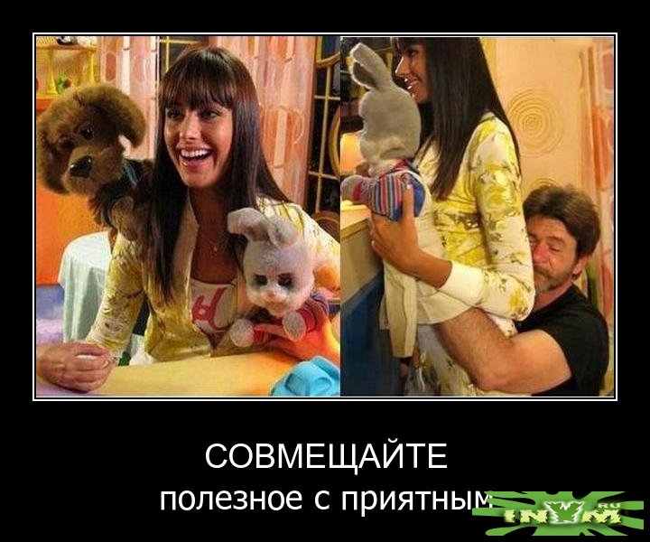 Хозяйка совмещает приятное с полезным